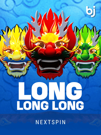 Long Long Long game cover